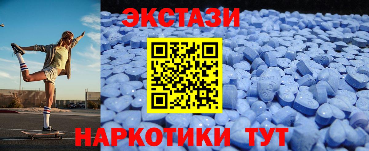 даркнет официальный сайт  Вход с VPN  Кореновск  Ecstasy  Ecstasy louis Vuitton  Экстази диски 