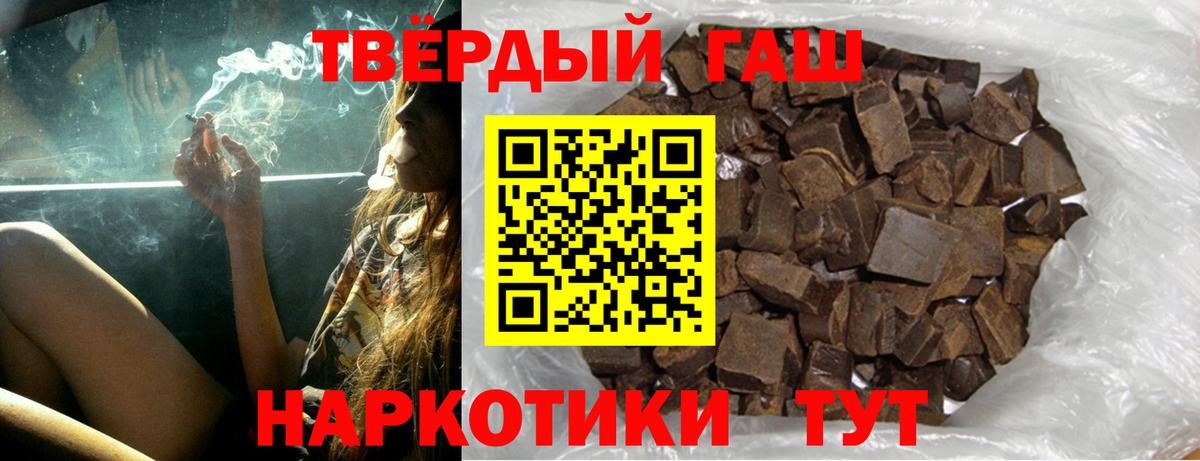 ГАШ Cannabis Кореновск