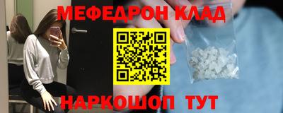 мяу мяу мука Бугуруслан