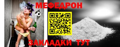 мяу мяу мука Бугуруслан