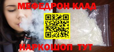 мяу мяу мука Бугуруслан