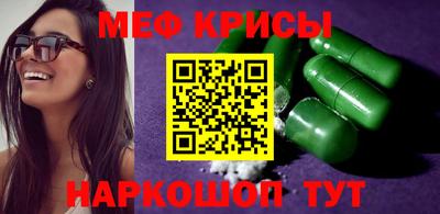 кокаин премиум Бузулук