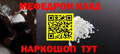 тгк Будённовск