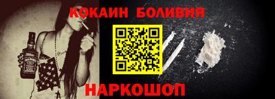 тгк Будённовск