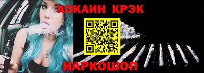 тгк Будённовск