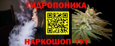 тгк Будённовск