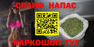 мяу мяу мука Бугуруслан