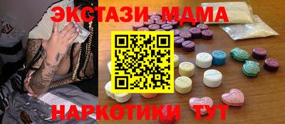 мяу мяу мука Бугуруслан