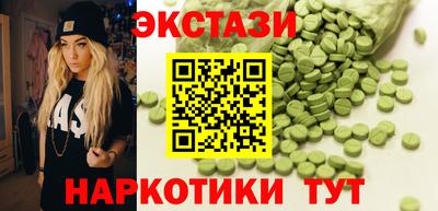 мяу мяу мука Бугуруслан