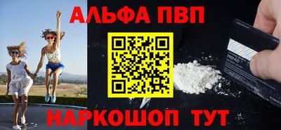 кокаин премиум Бузулук