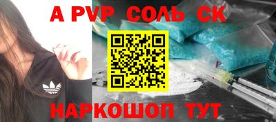 кокаин премиум Бузулук