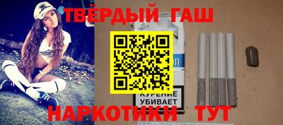 тгк Будённовск