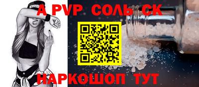 кокаин премиум Бузулук