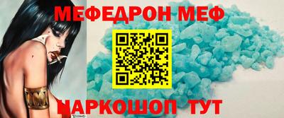 мяу мяу мука Бугуруслан