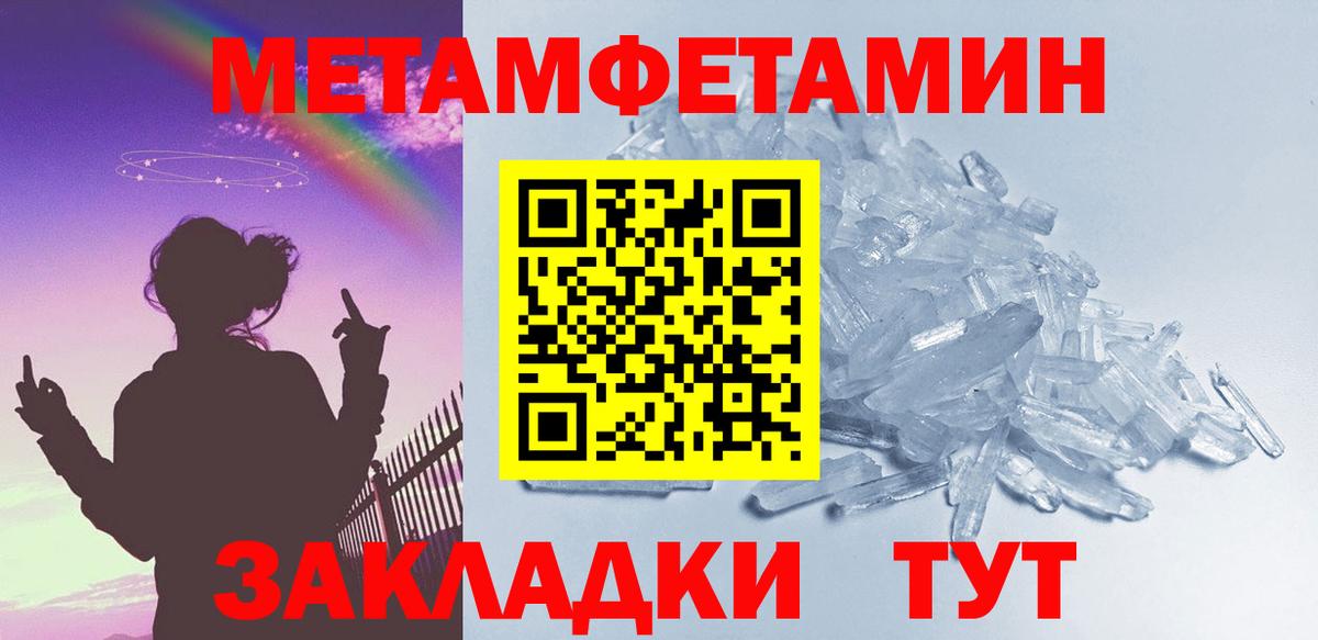 Первитин витя Кореновск
