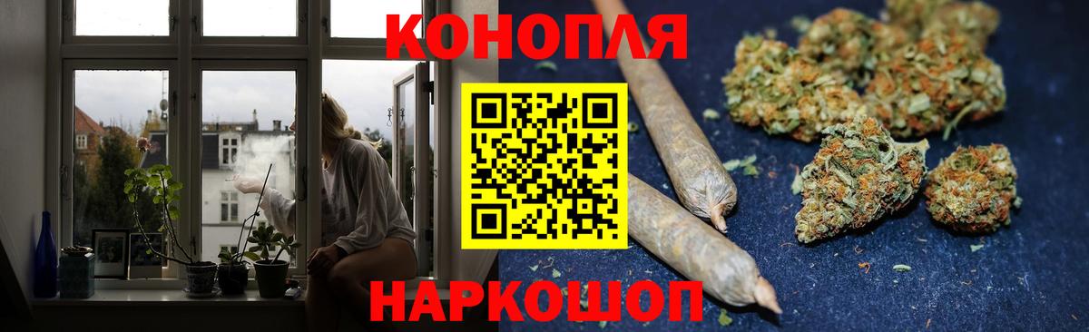 МАРИХУАНА VHQ  Бошки марихуана гибрид  Кореновск  Вход с VPN 